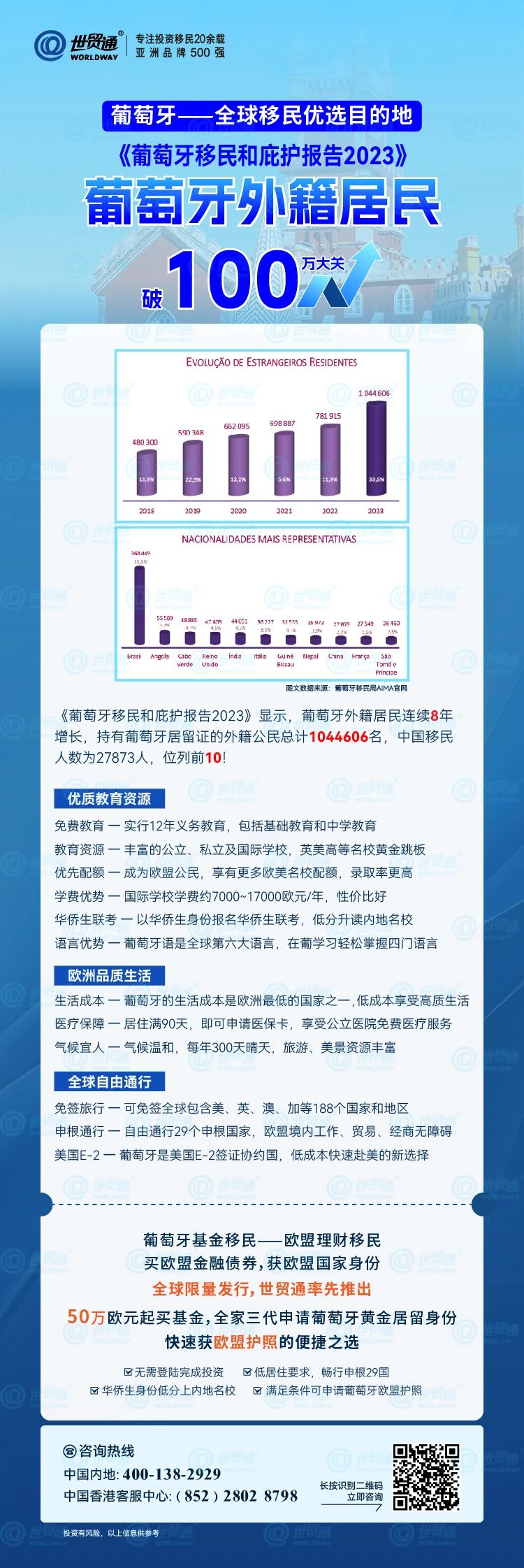 荒野游侠 第4页