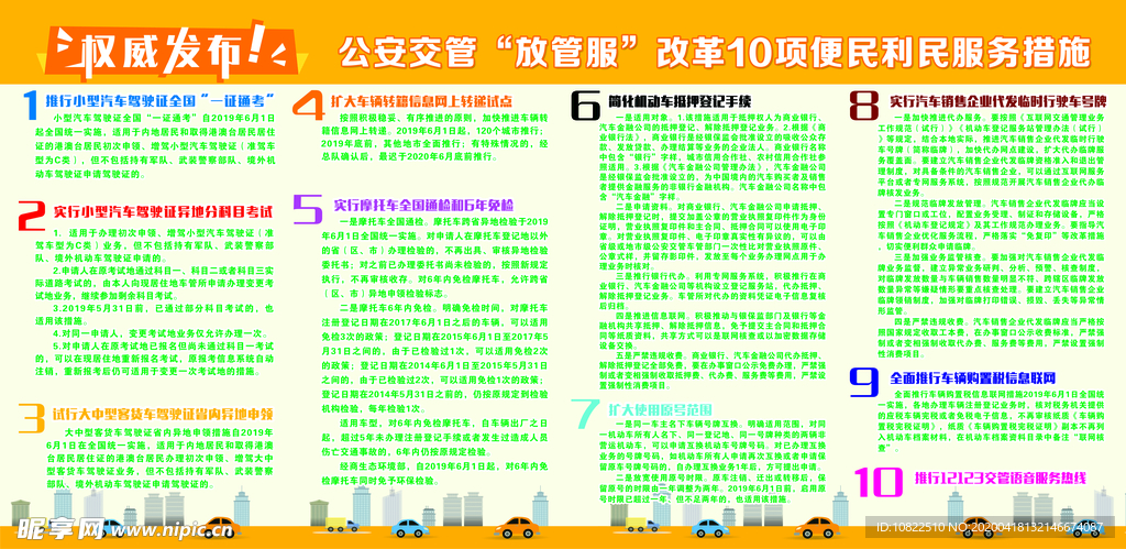 2024年新奥正版资料免费大全,可靠性方案设计_轻量版40.708