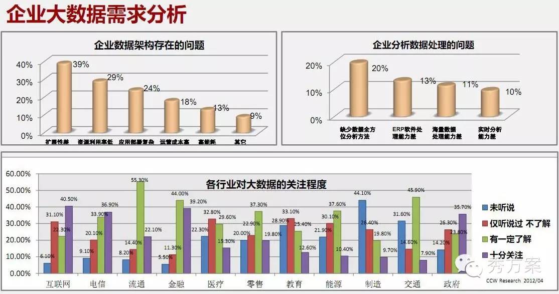 2024年11月8日 第76页