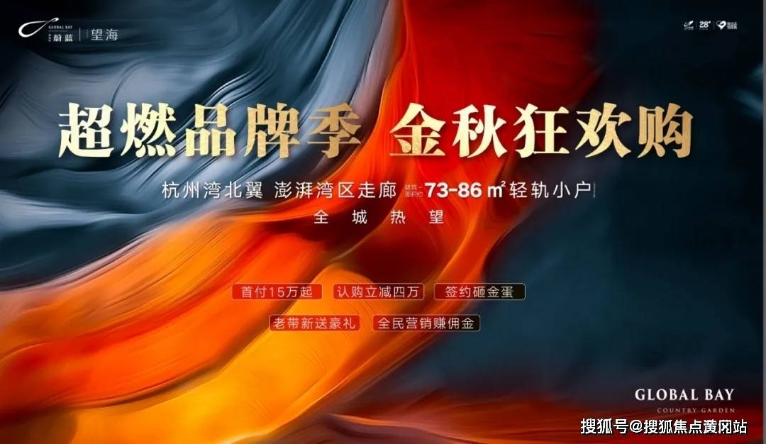 2024新澳门开奖,涵盖广泛的解析方法_挑战版82.809