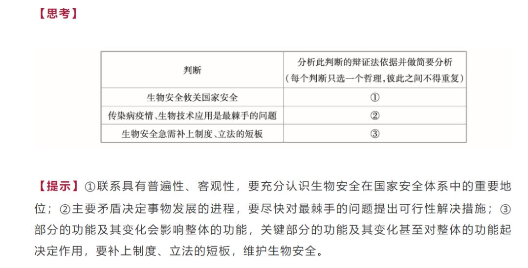 产品中心 第185页