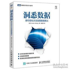 2024香港正版资料免费盾,深层数据策略设计_网红版75.686