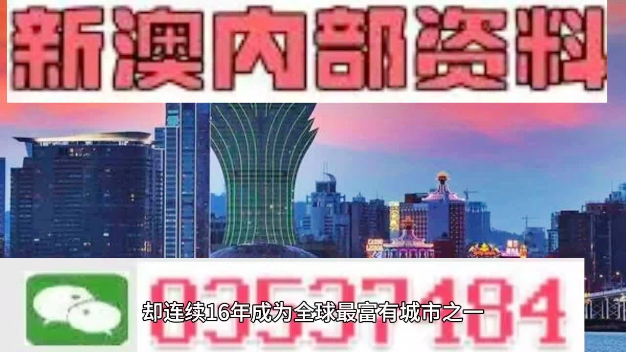 2024澳门精准一肖一码必中特,快速响应策略方案_旗舰款38.888