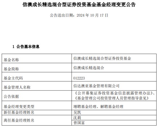 新澳内部资料精准一码,实地考察数据解析_标准版61.870