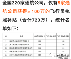 2024新奥历史开奖记录香港,快速响应计划解析_进阶款69.986