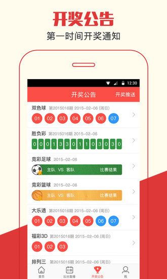 管家婆资料精准一句真言,动态解读说明_app17.276