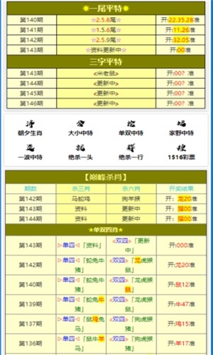 2024年11月15日 第61页