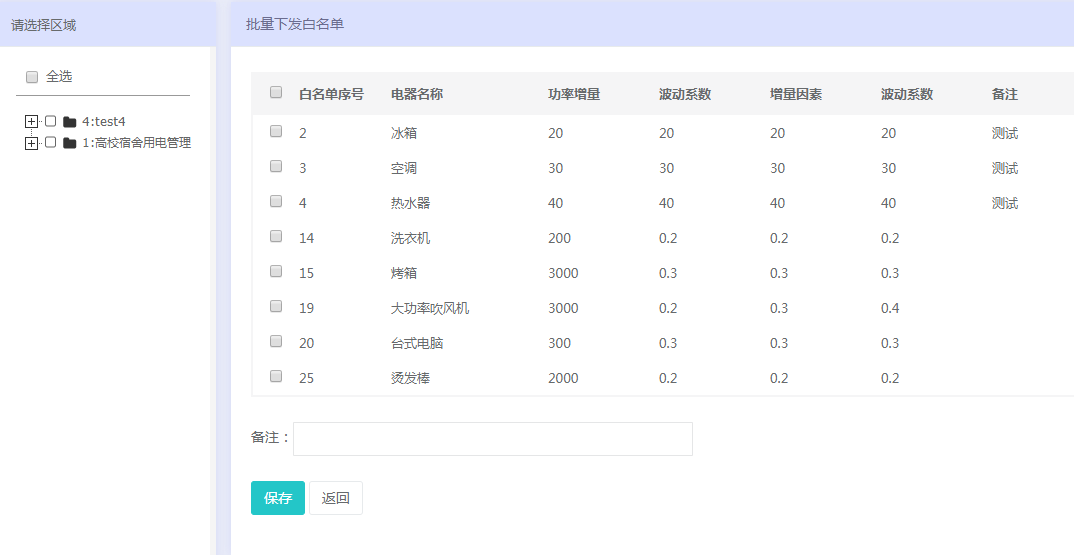 新澳天天开奖资料大全600Tk,快速计划设计解答_苹果58.901