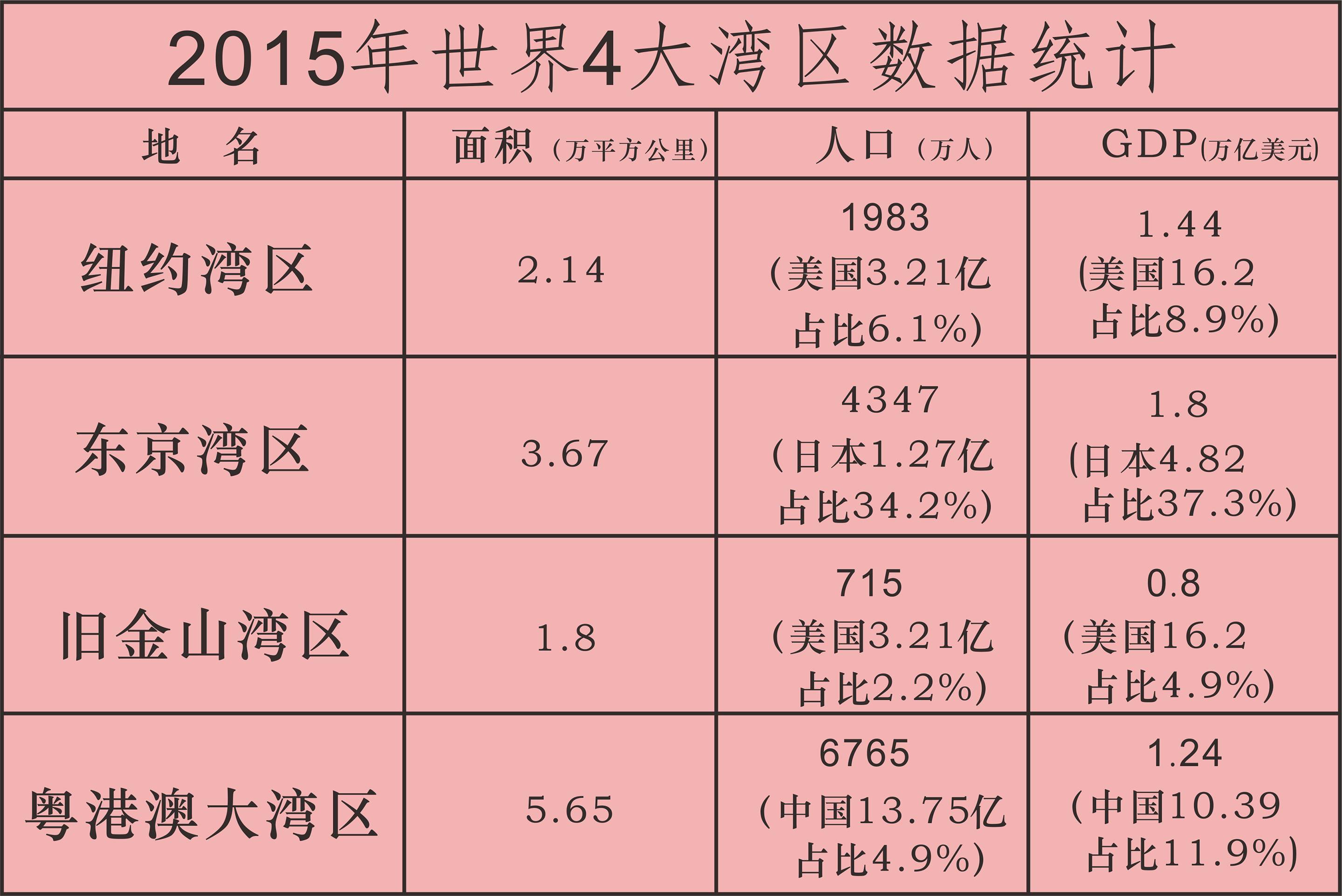 2024今晚开特马开奖结果,快速响应策略解析_Max28.371