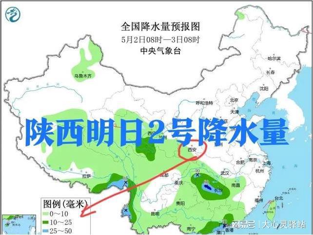 龙化乡天气预报更新通知