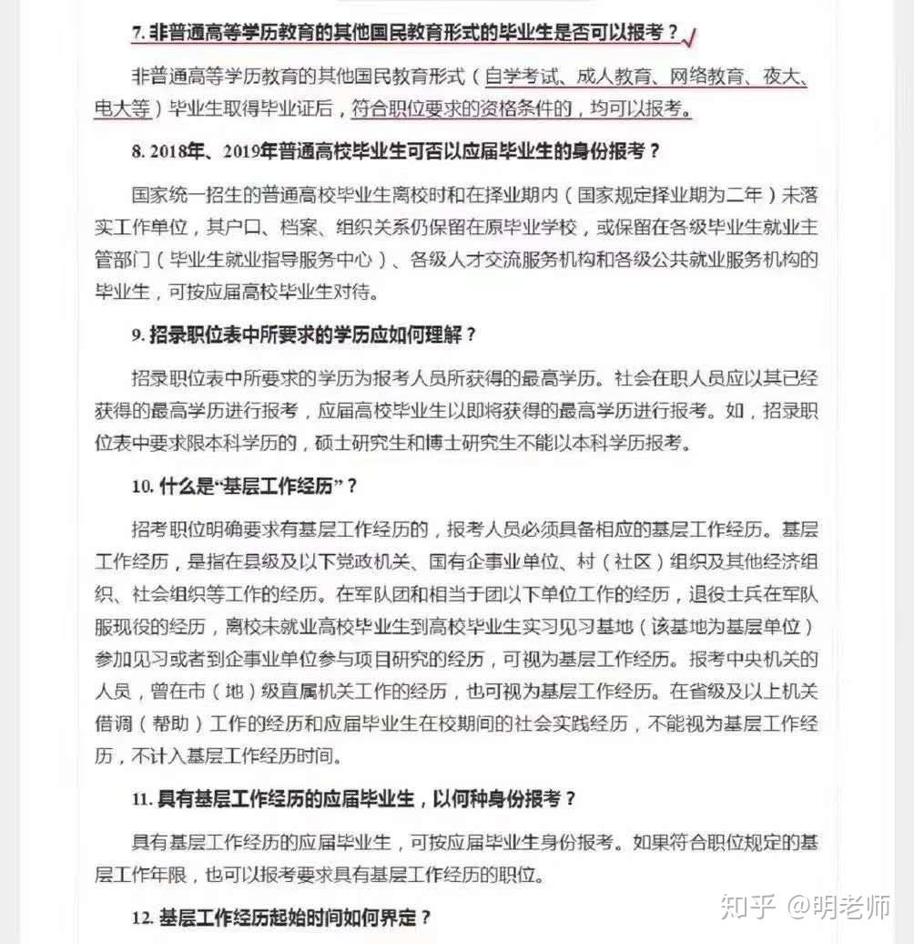 龙泉驿区成人教育事业单位招聘最新信息及概述分析