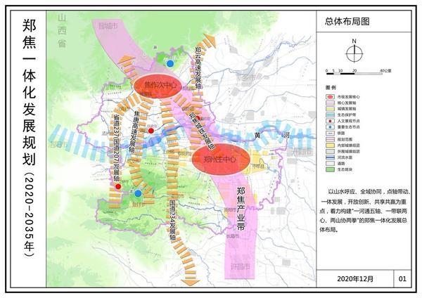 2024年12月13日 第12页