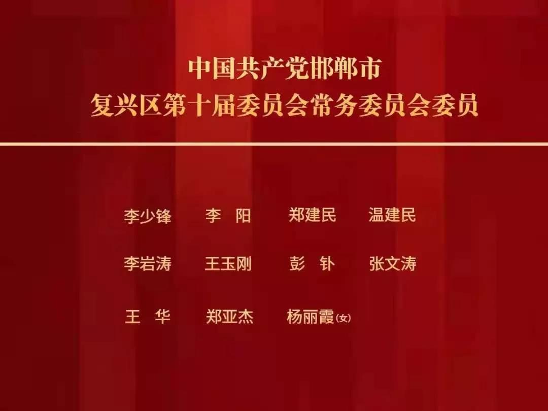 兴宁区文化局人事任命动态更新