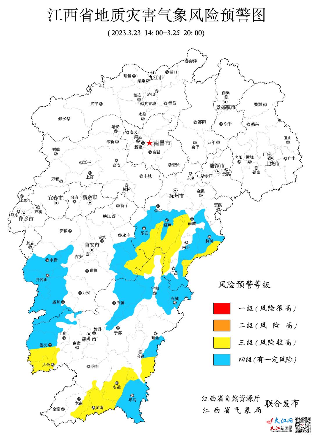 赣州市气象局最新项目，气象现代化建设的探索与实践之路